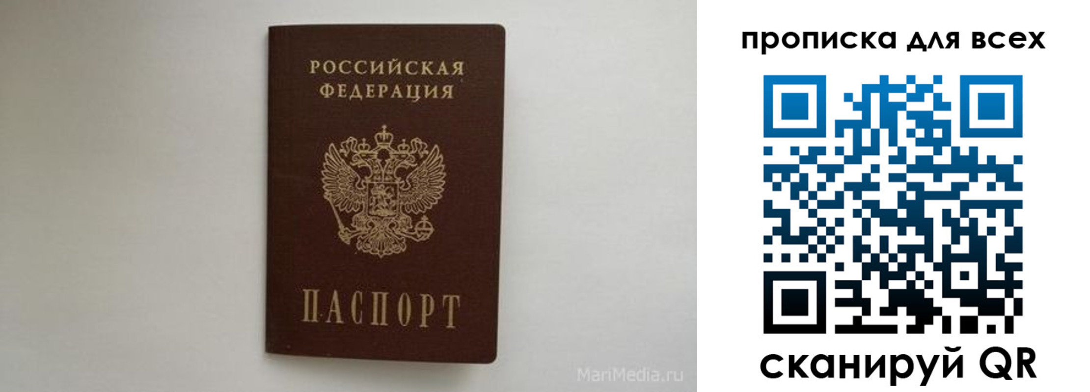 временная регистрация госуслуги в Болхове